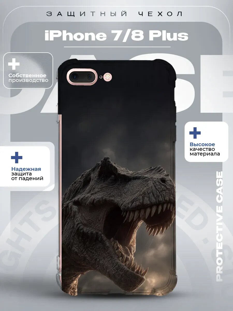 Чехол на iPhone 7 Plus с принтом динозавр