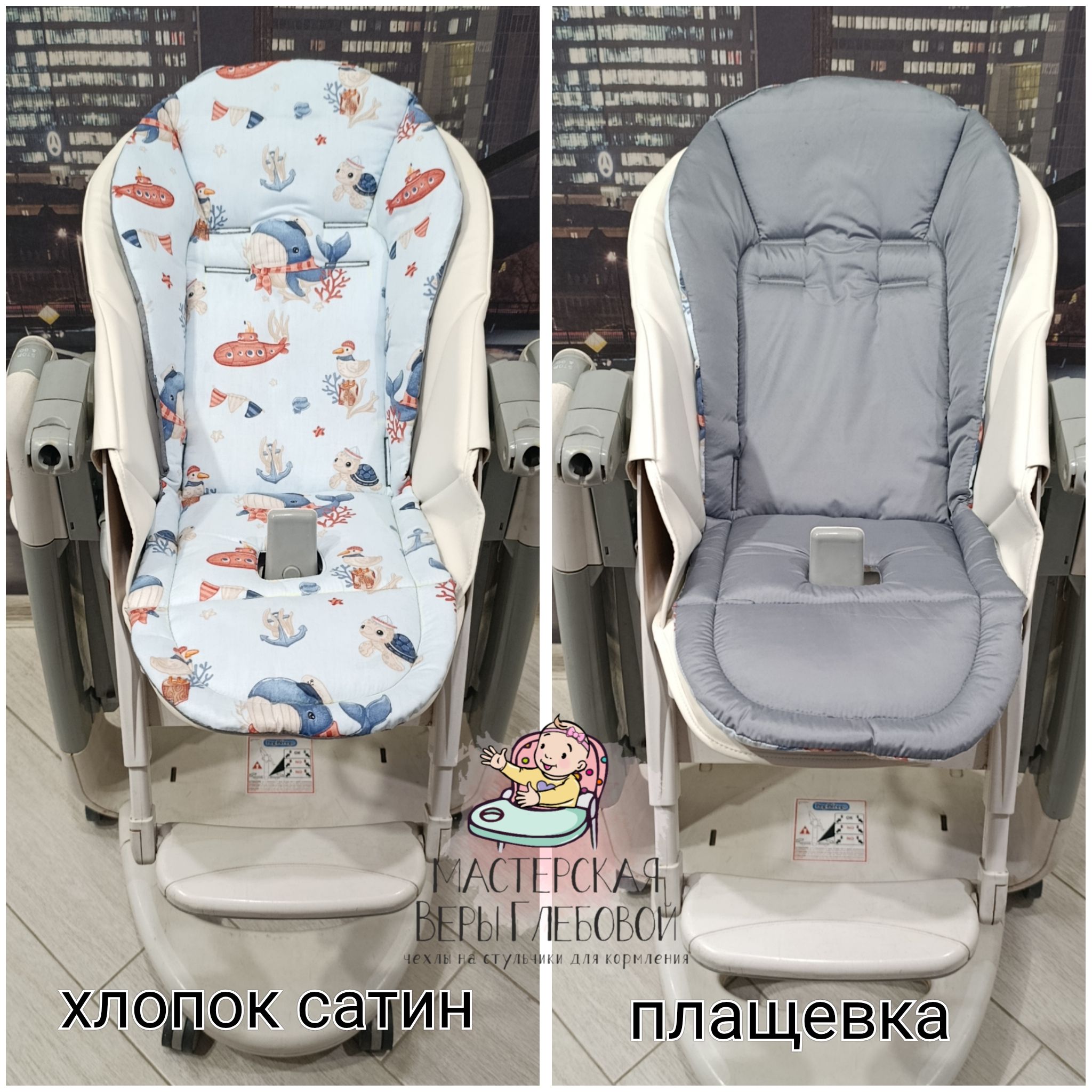 Матрасик на стульчик для кормления Peg-Perego