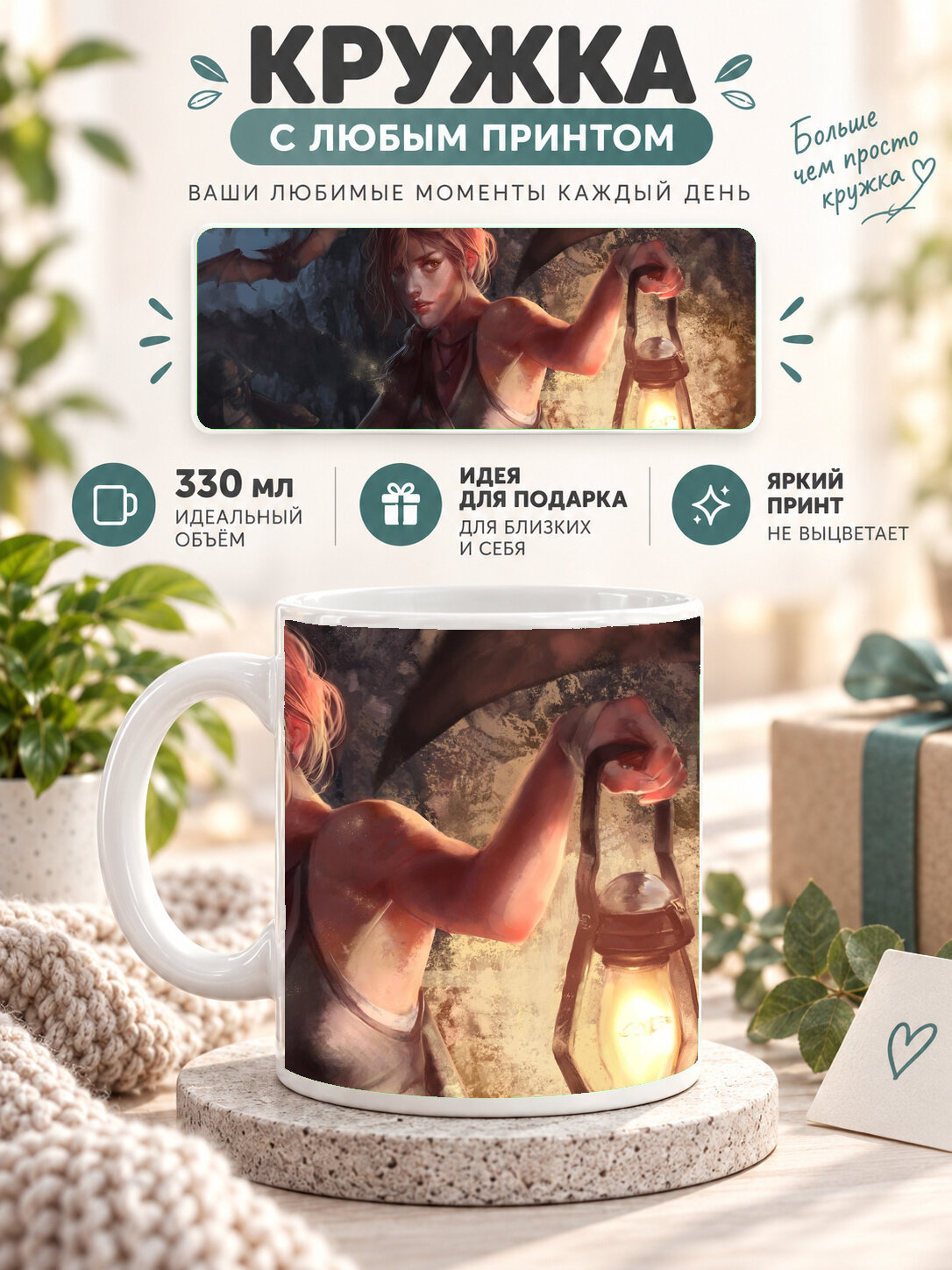 Кружка MoodRoom 330 мл, керамическая, глянцевая, белая с принтом Kratos4k, дизайн MUG3308263