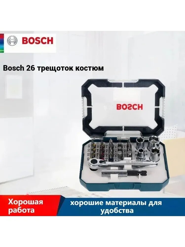 Набор отверток с храповым механизмом Bosch из 26 предметов (включает сверла и насадки для отверток), для ремонта мебели, обслуживания автомобилей и сборки мебели.