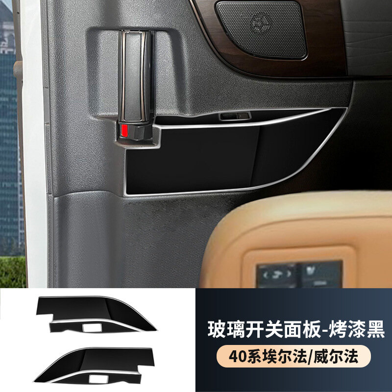 2024 Toyota Alphard Vellfire 40 Series Средняя дверь стеклянный переключатель крышка 2 шт. набор глянцевый черный
