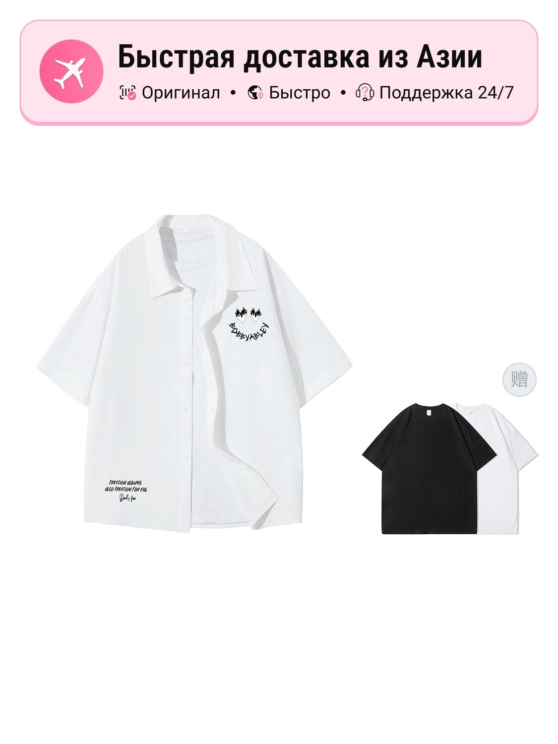 Рубашка Bobby Abley BOBBY ABLEY 5410433
