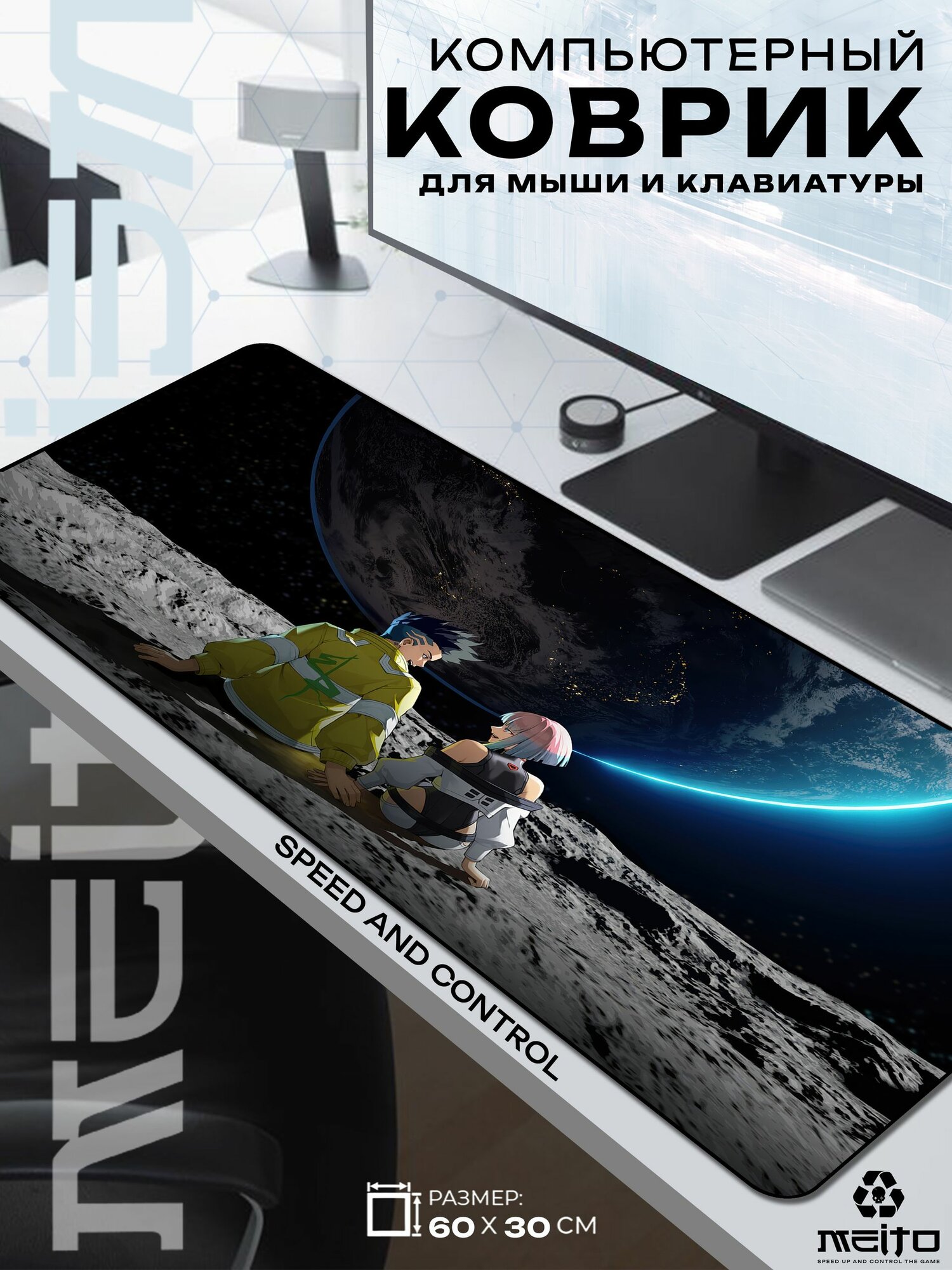 Большой игровой коврик для мыши и клавиатуры жаккард 60x30 см Cyberpunk Edgerunners Киберпанк Дэвид Мартинес и Люси