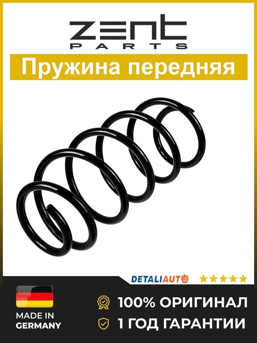 Пружины подвески Zentparts Z38006 Пежо 308 1.6HDi 07 PEUGEOT 308 1.6HDi 07