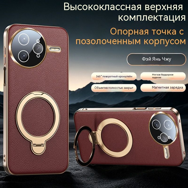 Чехол для Poco F7 Ultra / Поко Ф7 Ультра Кожаный чехол накладка с поворотной подставкой 360 , защита камеры, магнит, теплоотвод