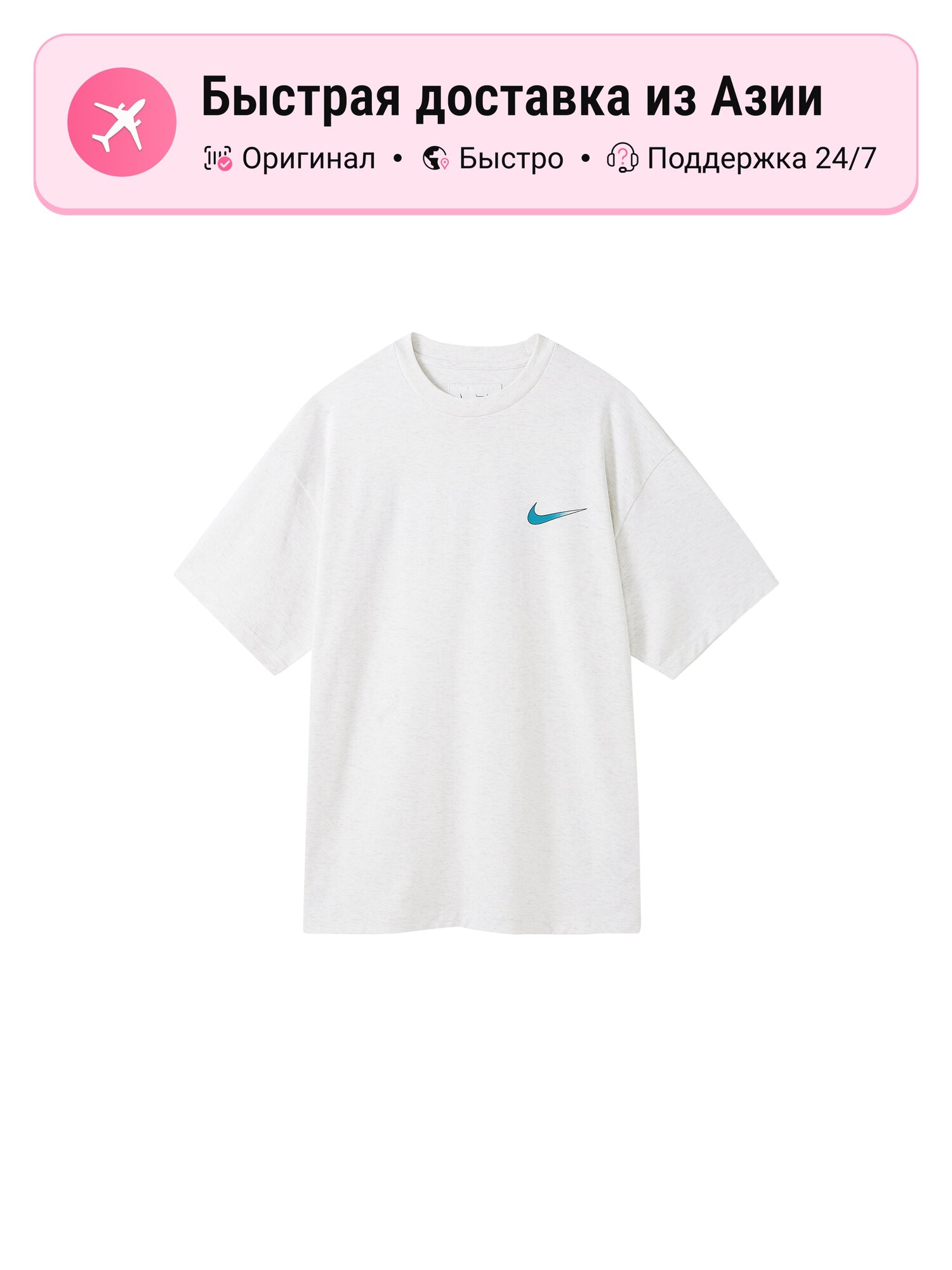 Футболка NIKE Nike Sportswear
