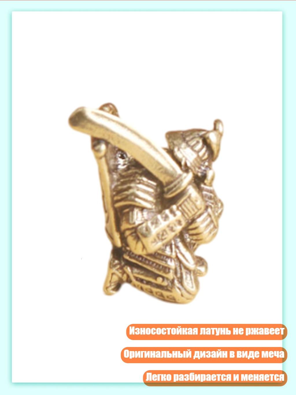 Винтажные латунные бусины для паракорда, Тип А