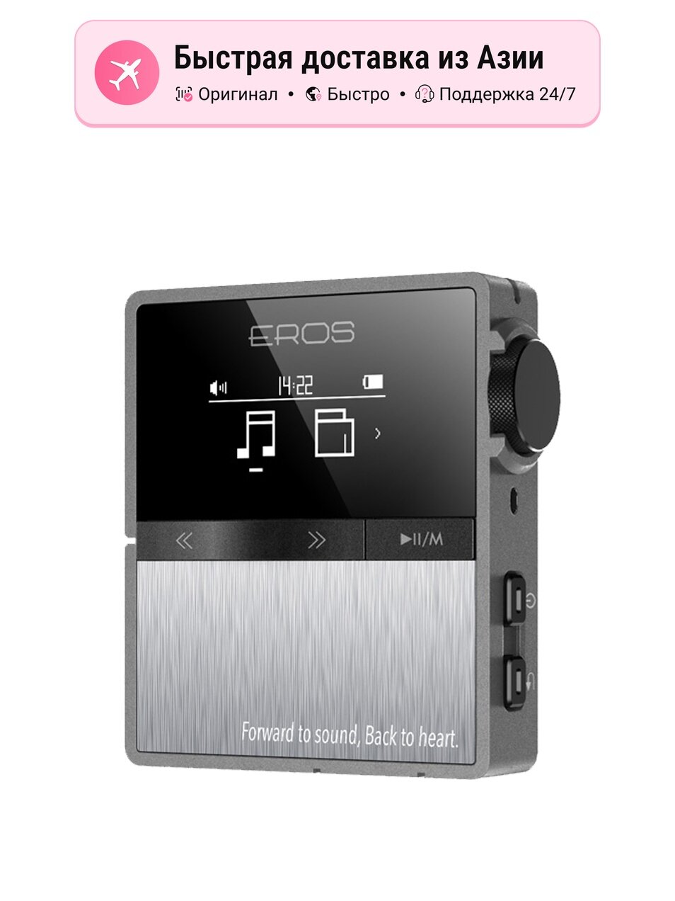 MP3/MP4 плеер AIGO, silver, 32G memory card free