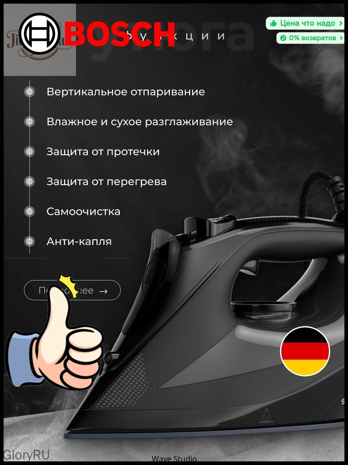 Домашний паровой утюг AFC, ручной отпариватель высокой мощности для сухой и влажной глажки одежды