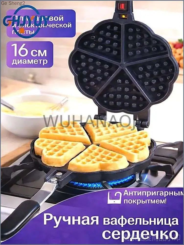 Вафельница mzm-20260307134131297-O3XI, серый