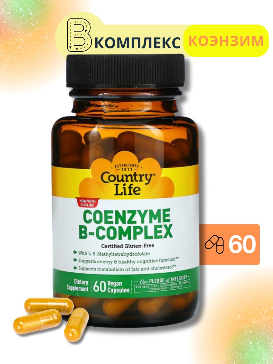 Country Life, Coenzyme B-complex, Коэнзим Б-комплекс, 60 капсул