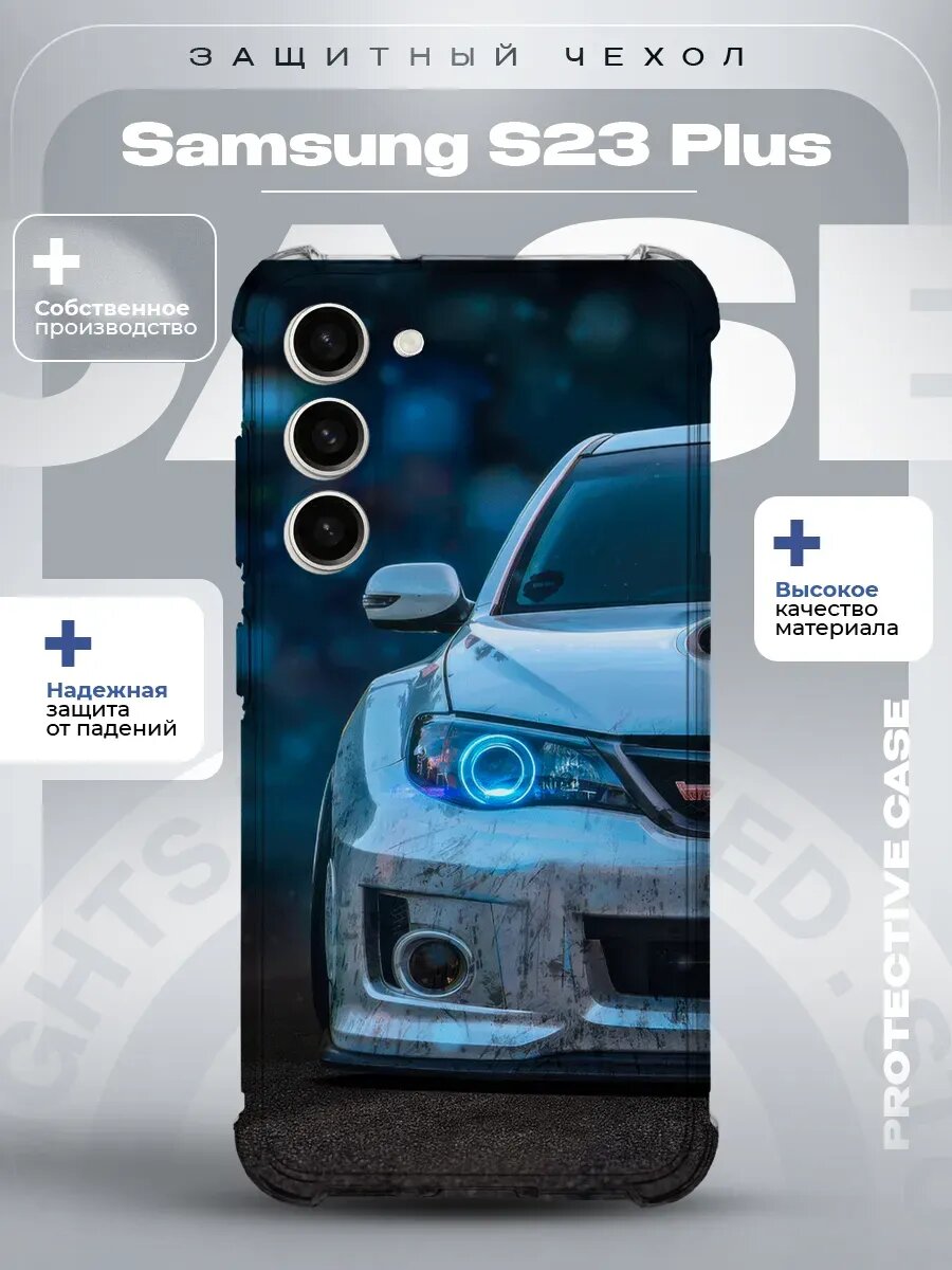Чехол на Samsung S23 Plus с принтом Субару