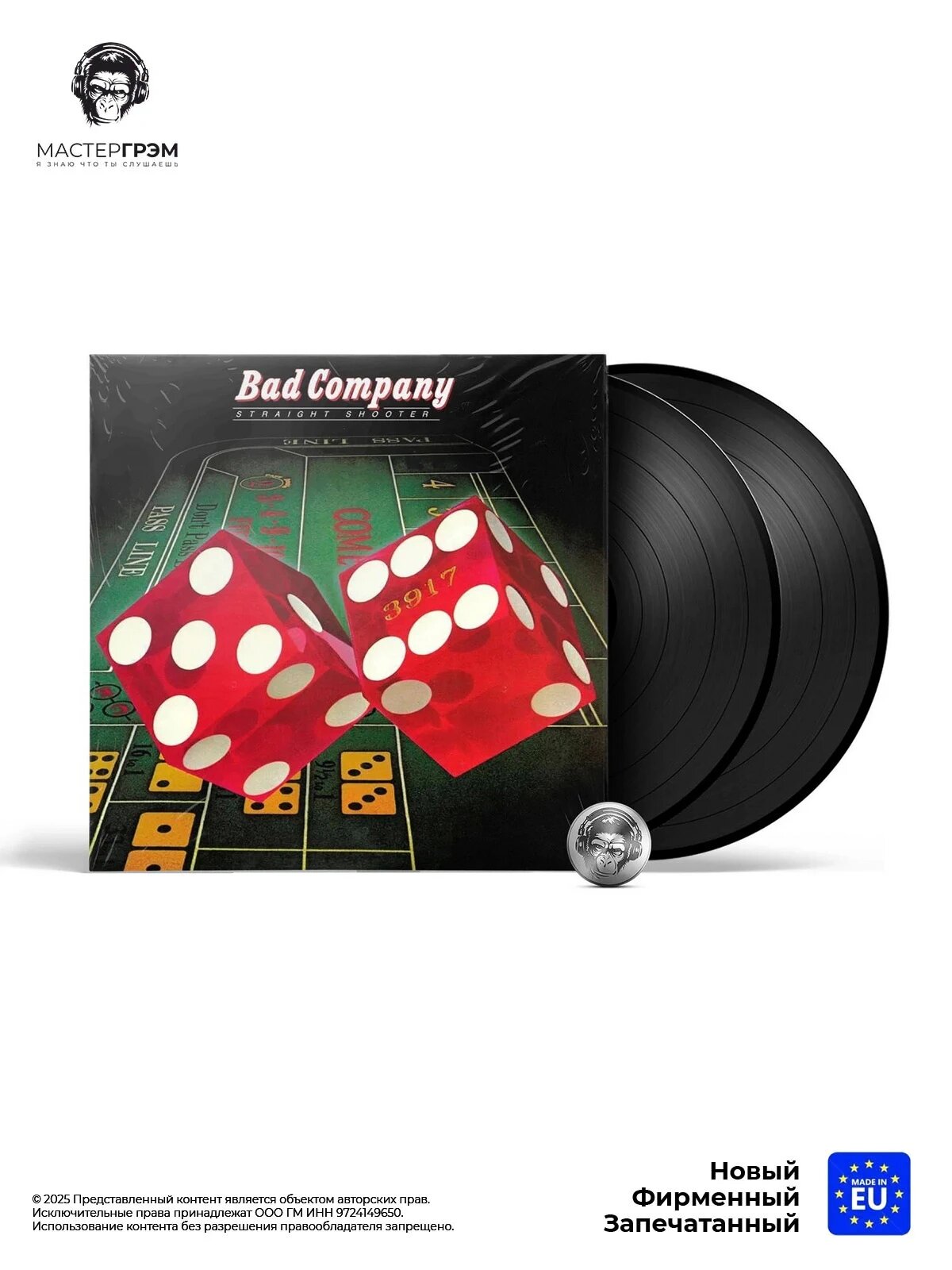 Виниловая пластинка Bad Company - Straight Shooter (2LP, 45 RPM) 2024