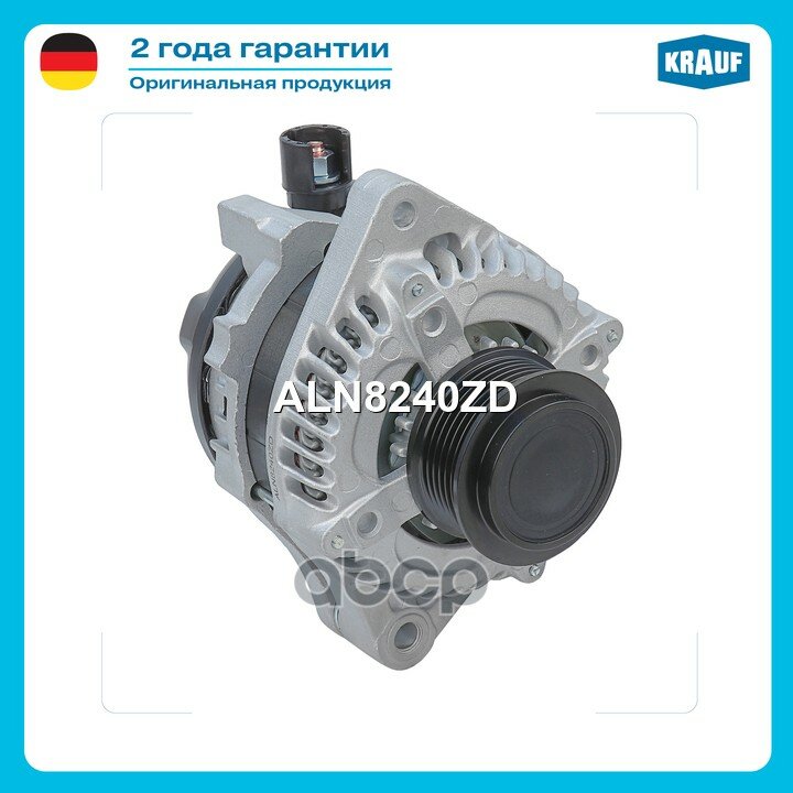 Генератор Krauf арт. ALN8240ZD