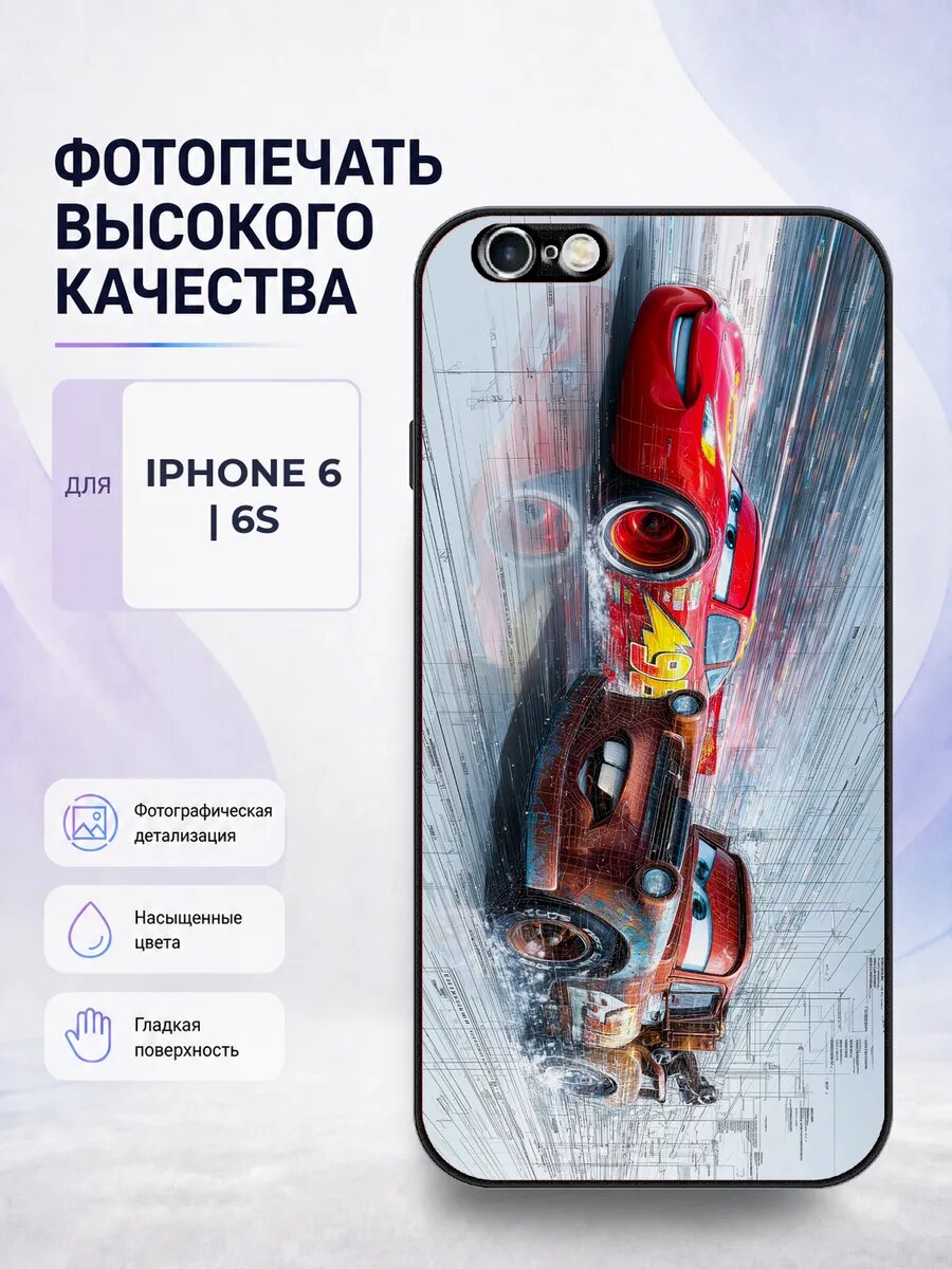 Силиконовый чехол iPhone 6/6s Молния Маквин cars гонки мульт