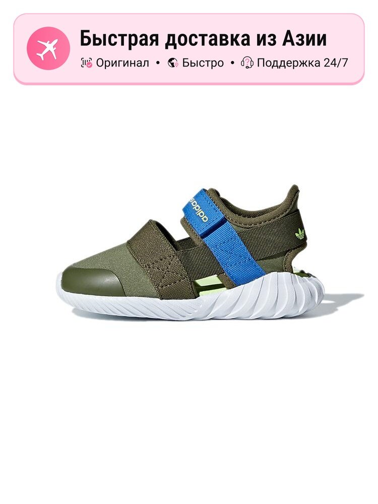 Кроссовки adidas Originals Advantage