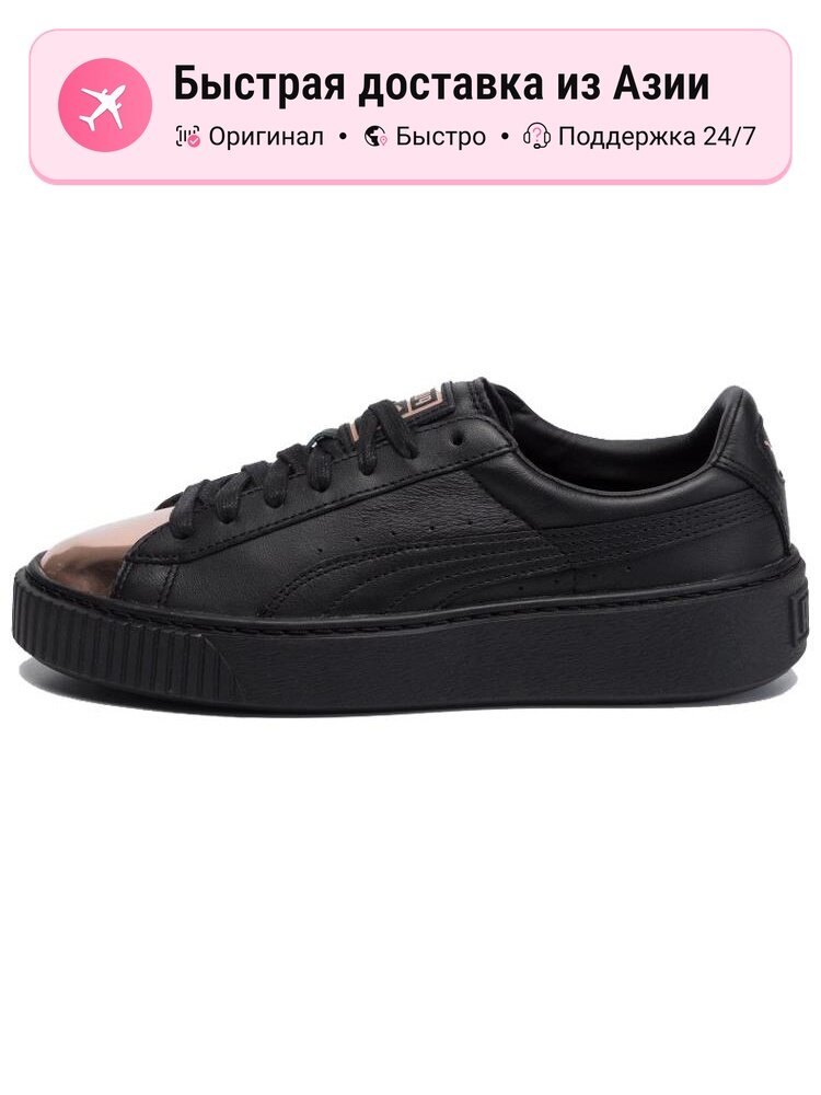 Кроссовки PUMA Basket Platform Metallic