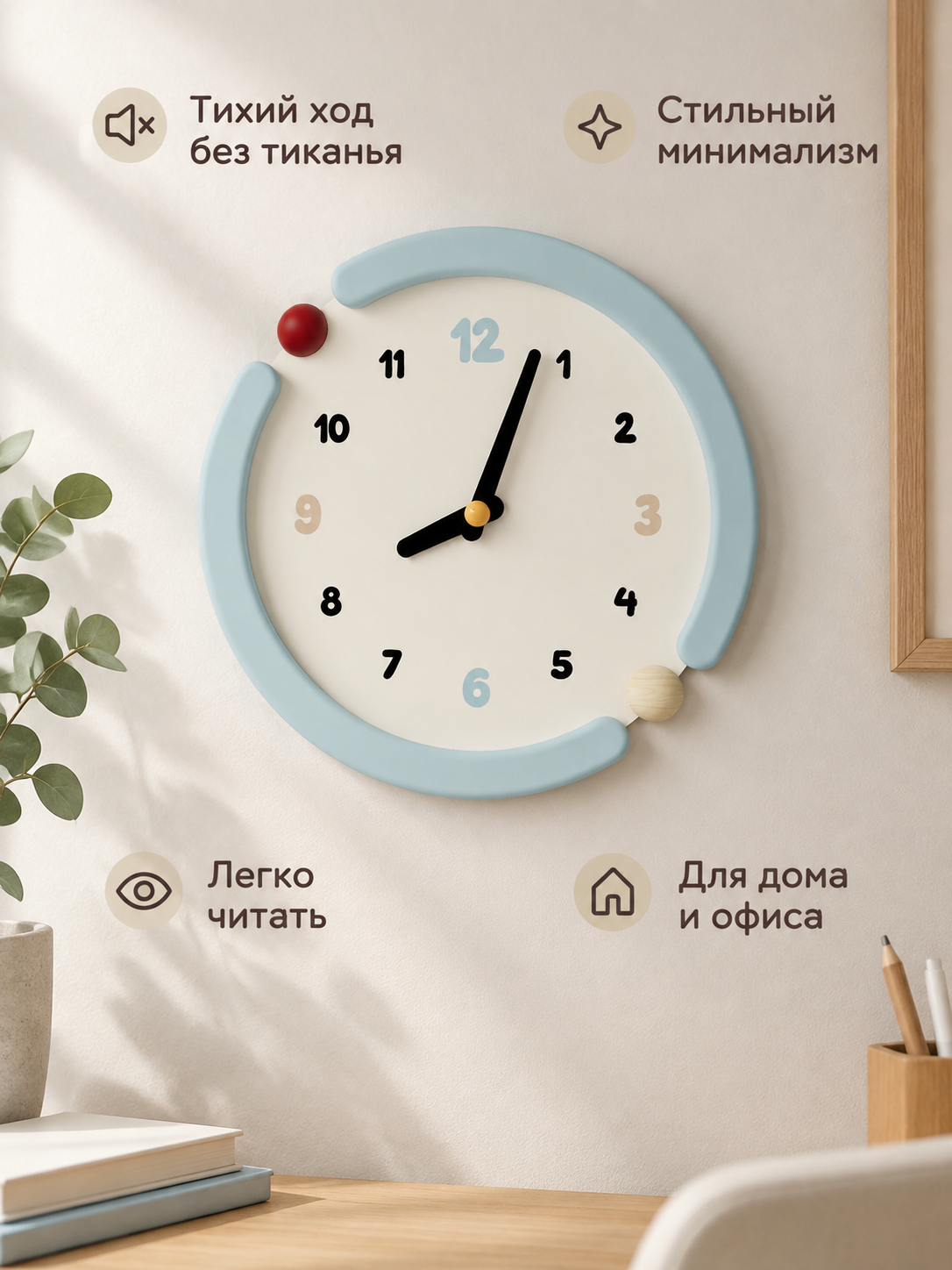 Настенные часы в стиле минимализм с тихим ходом для дома, офиса, интерьера, кухни, С маятником 30 см