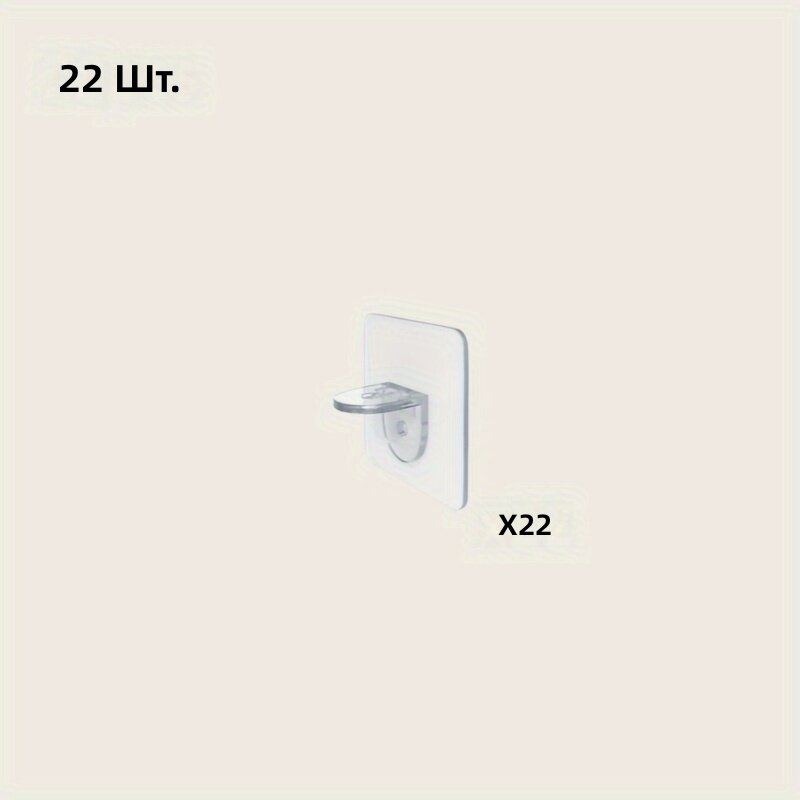 Самоклеящиеся прозрачные опоры для полок, 22 шт, пластиковые, без сверления, для кухни и шкафов