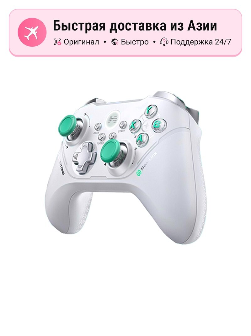 Беспроводной геймпад BETOP Asura PRO+NearLink для Android, Nintendo Wii и Microsoft Xbox, multicolor