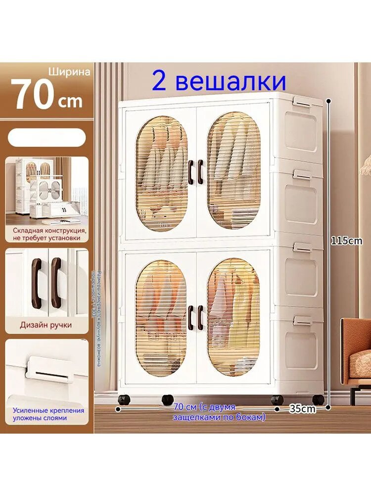 Комод, 2 ящ, 70.05х35x115 см