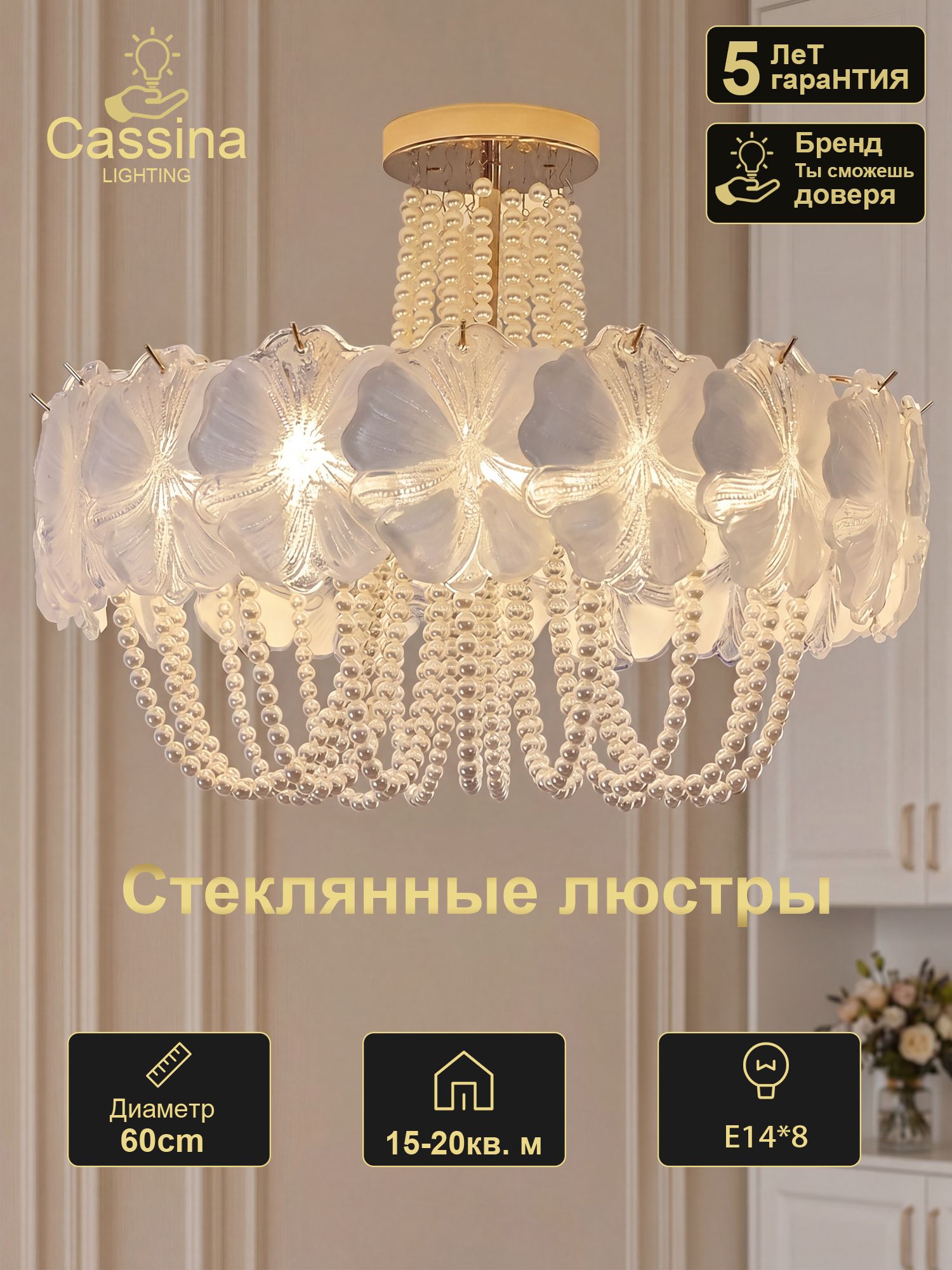 Cassina Люстра, E14, 160 Вт