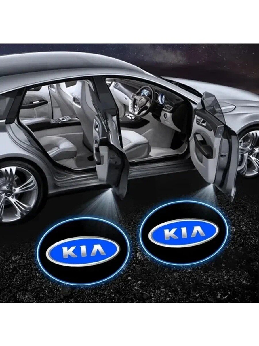 Световой Указатель На Дверь; Подходит Для Kia; 2 Шт