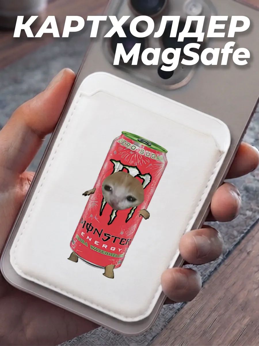 Картхолдер на iPhone MagSafe Wallet магнитный для карт, 1шт.