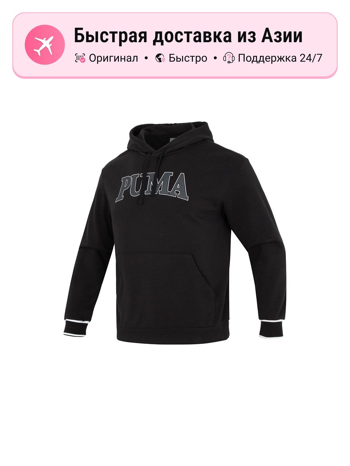 Толстовка PUMA Essentials, 1 шт.