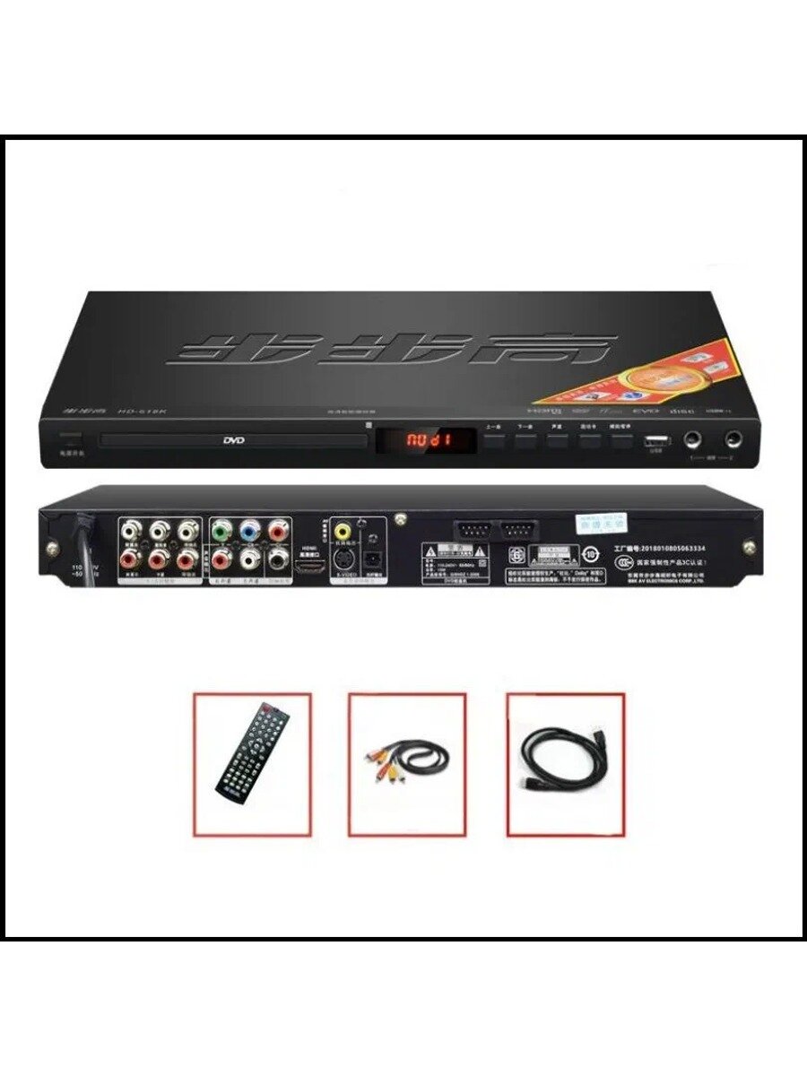 KNOW EASY-BBK-HD618K DVD-плеер HDMI TV , домашний стереопроигрыватель компакт-дисков