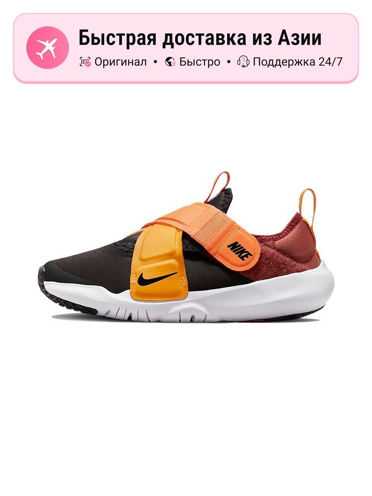 Кроссовки NIKE Flex Advance