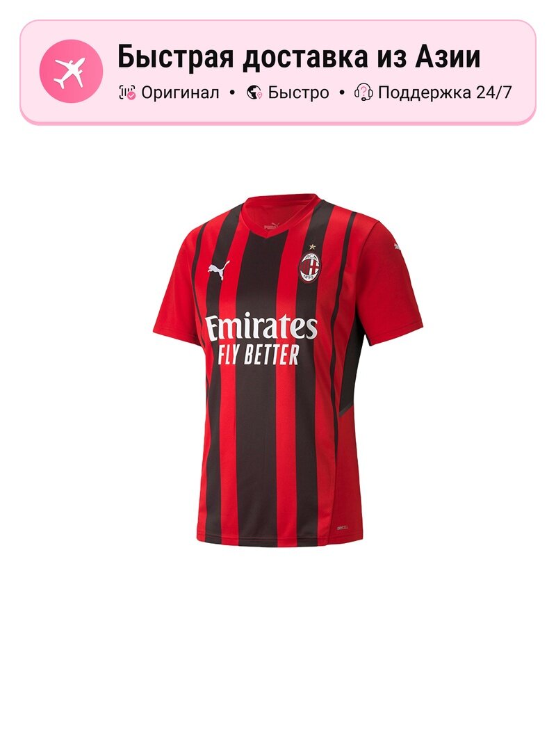 Футболка спортивная PUMA AC Milan