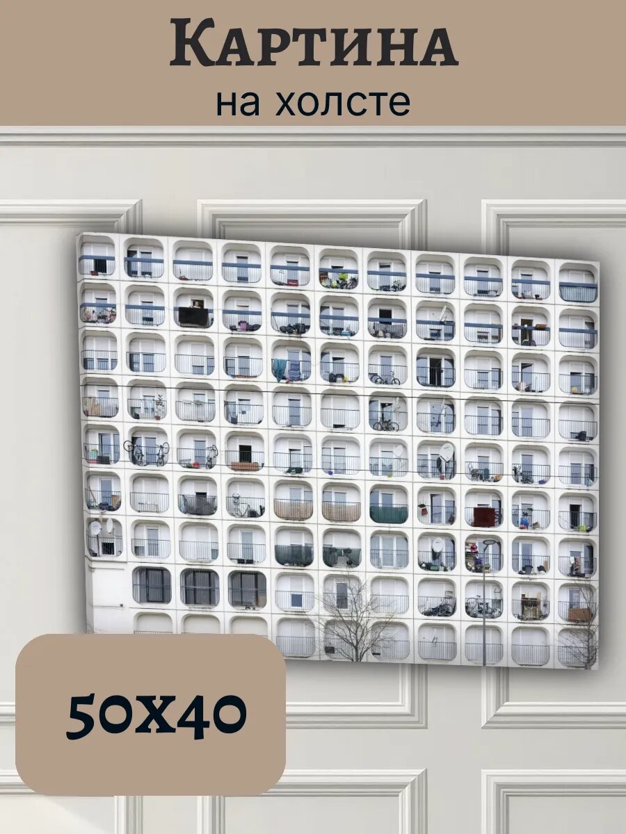 Картина Франция France 40x50 архитектурный фасад