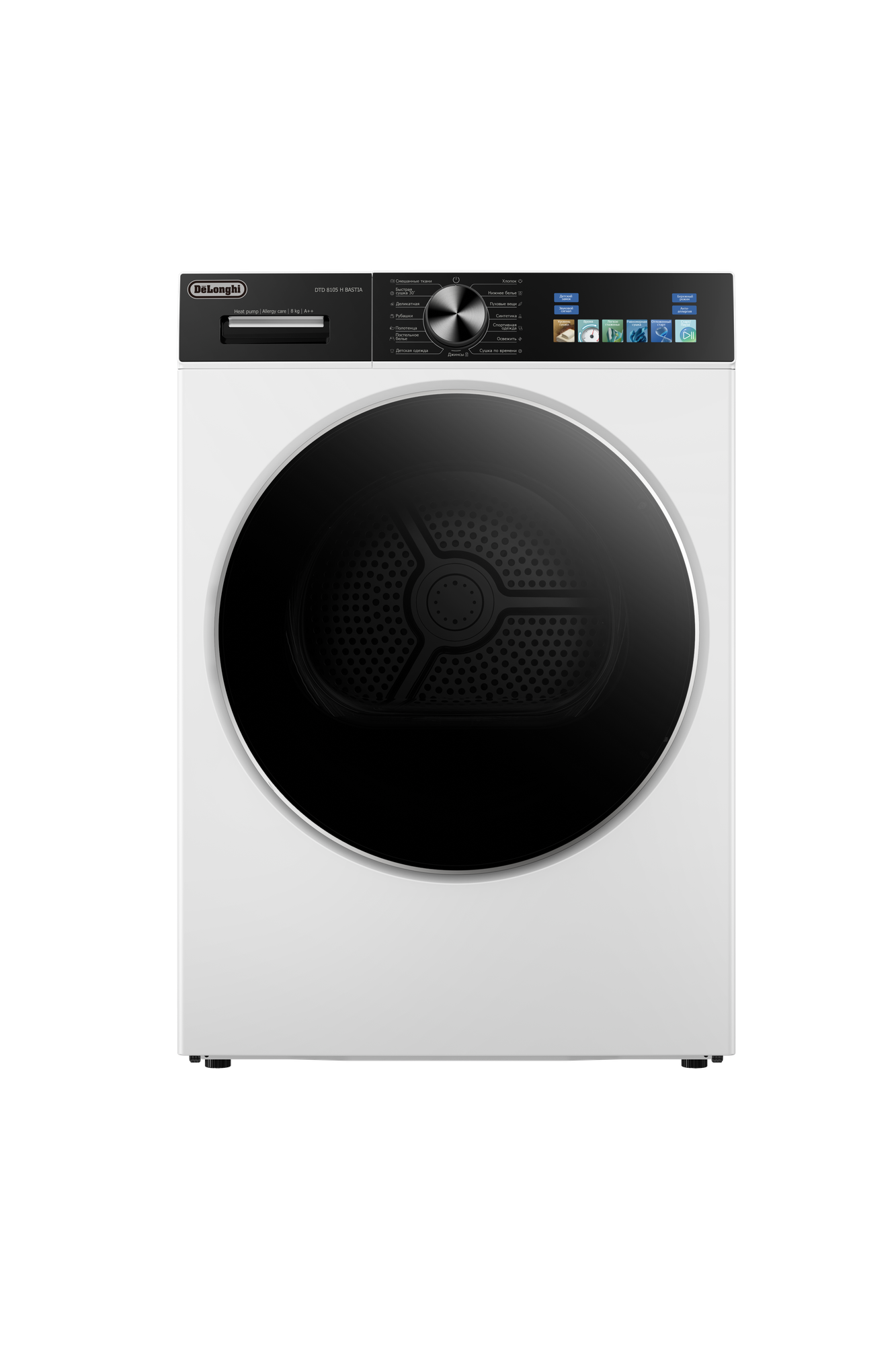 Сушильная машина DeLonghi DTD 8105 H Bastia, 8 кг, с тепловым насосом, белая