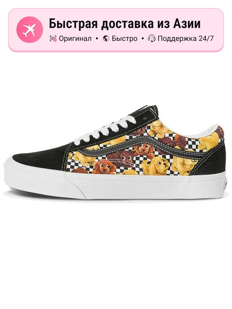 Кроссовки VANS Old Skool