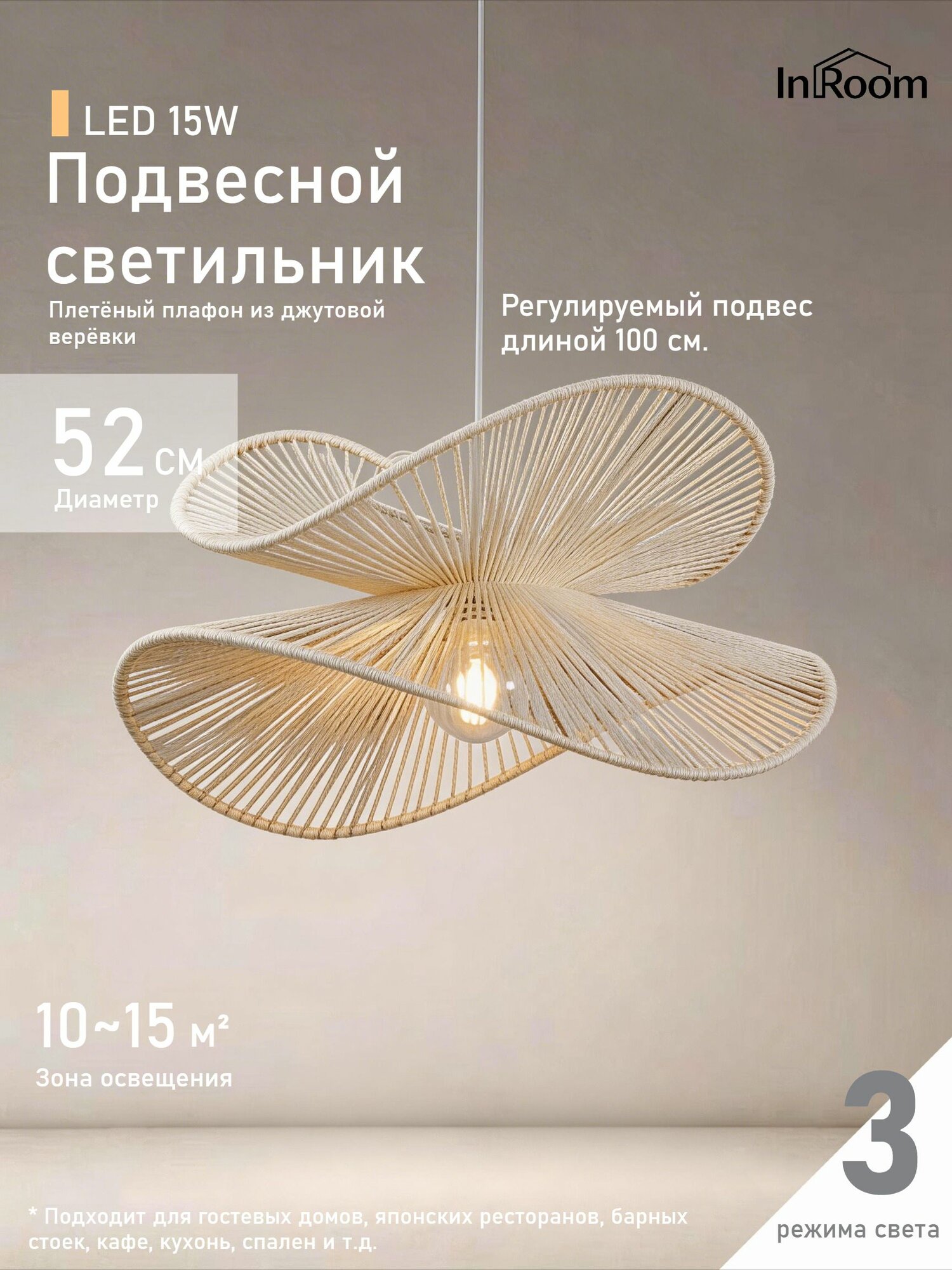 Люстра, E27, 18 Вт
