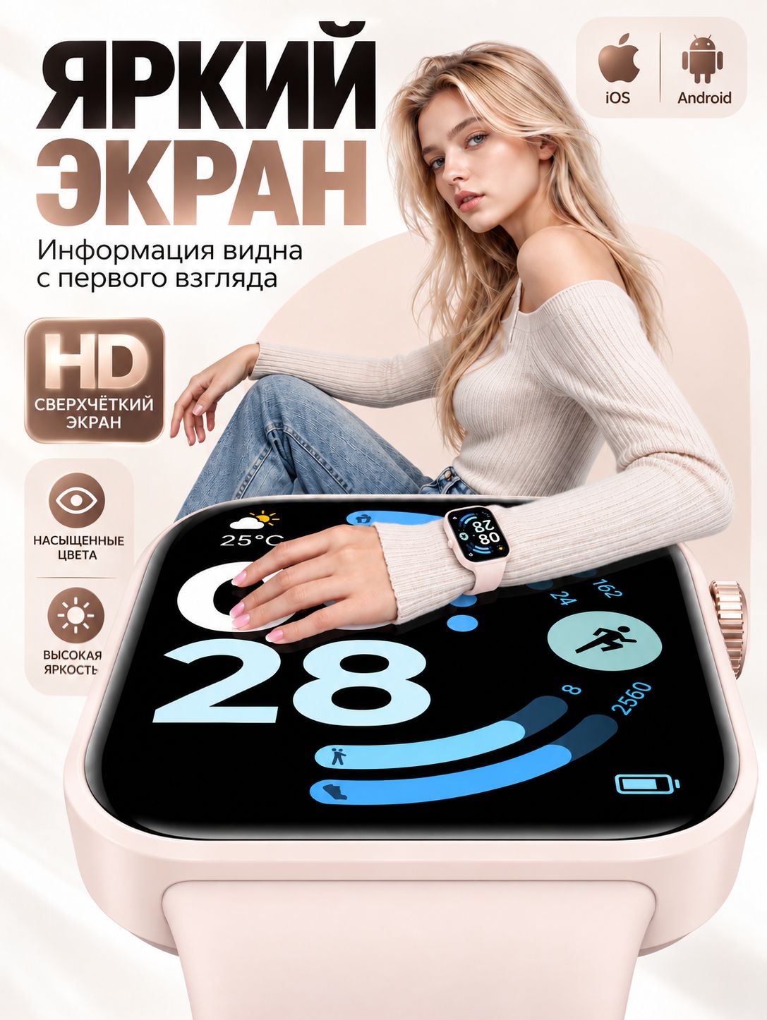 Смарт-часы F16 розовые, с Bluetooth-звонками, уведомлениями VK, MAX, WhatsApp и Telegram, пульсометром, мониторингом сна, шагомером, спорт-режимами, для Android и iPhone