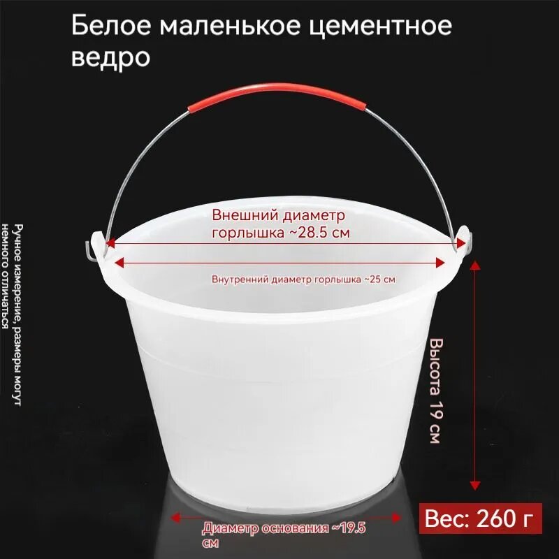 Прочное пластиковое ведро из эластичного полимера Универсальная емкость для стройки, сбора плодов и хозяйственных смесей