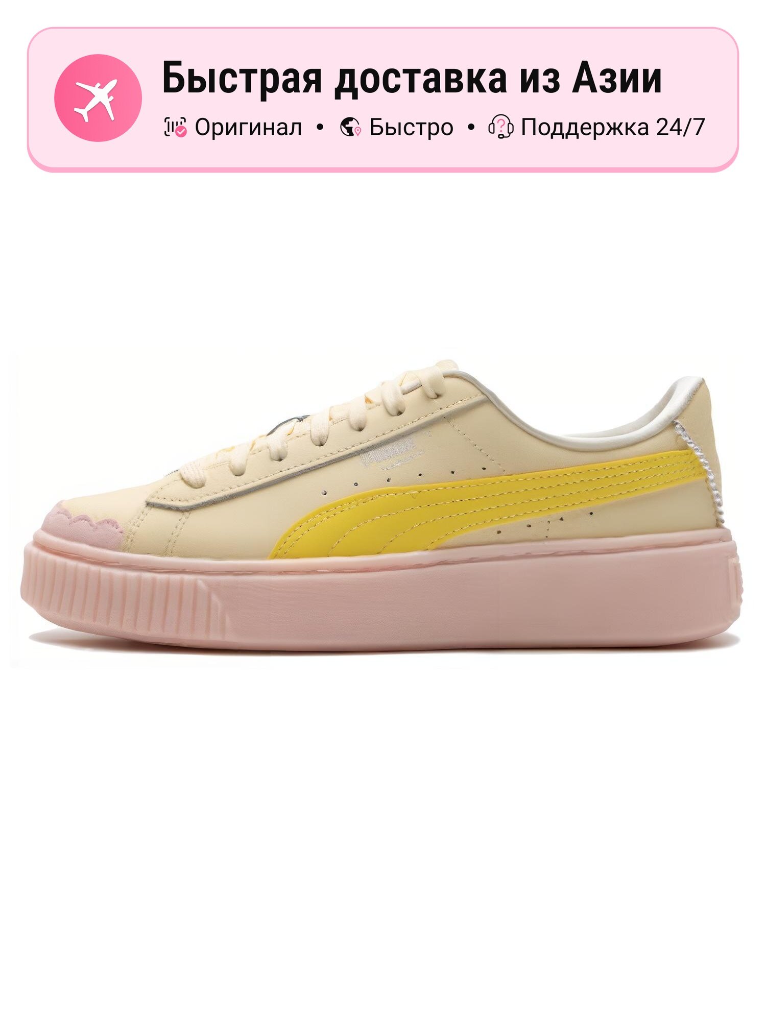Кроссовки PUMA Suede Classic Low