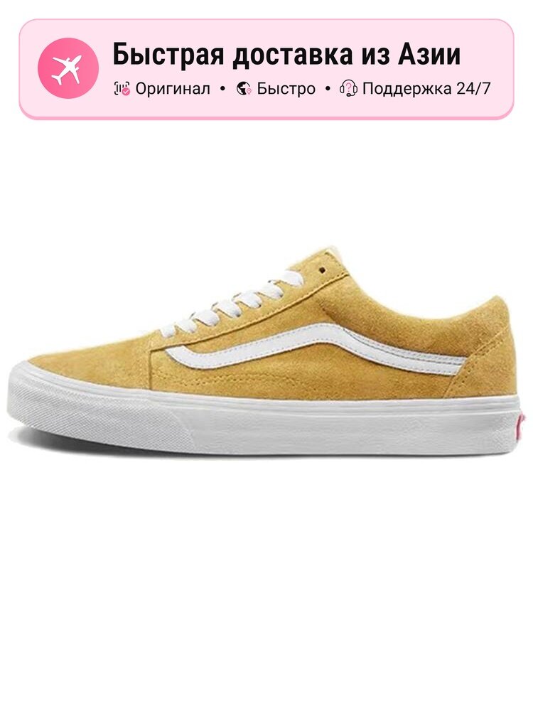 Кроссовки VANS Old Skool