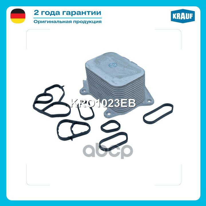 Масляный радиатор Krauf арт. KRO1023EB