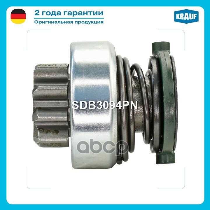 Бендикс! GAZ Gazel/Sobol 2.4TD 07> Krauf арт. SDB3094PN