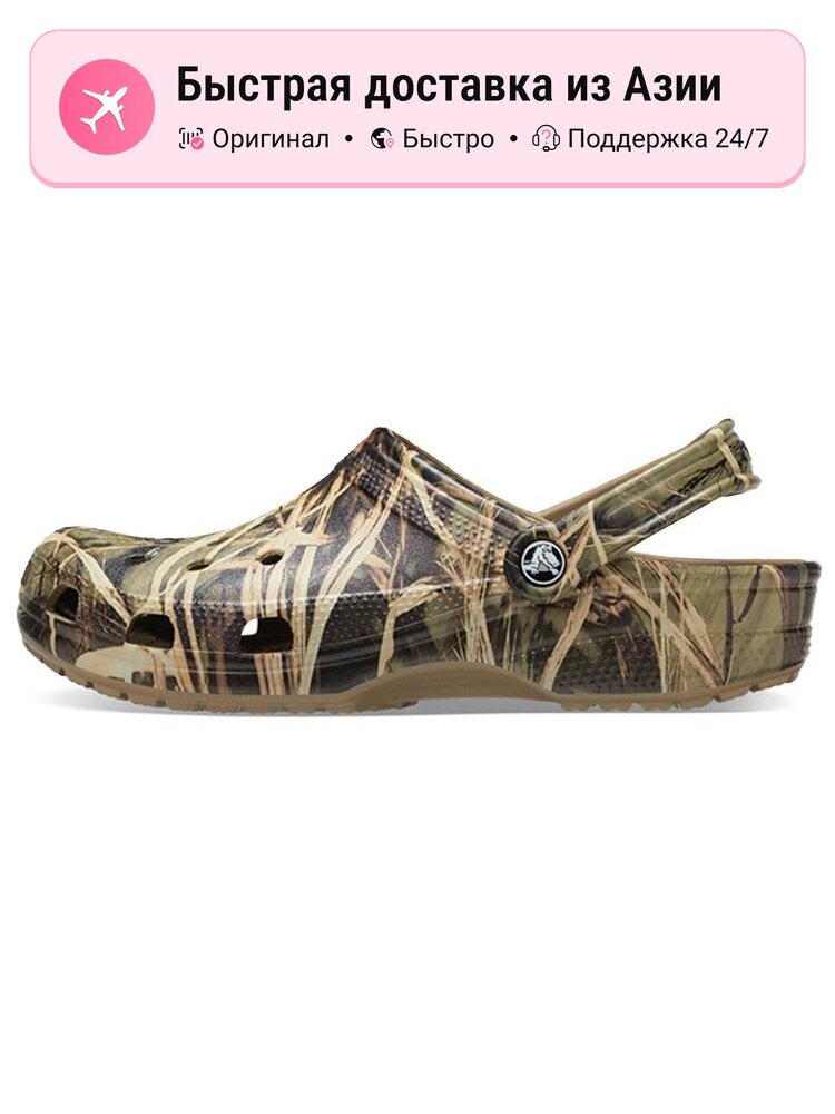 Биркенштоки Crocs Camo