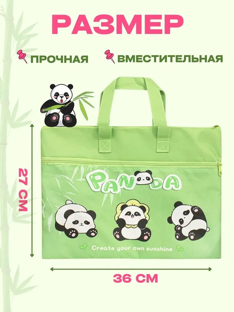 Сумка школьная — фото 1