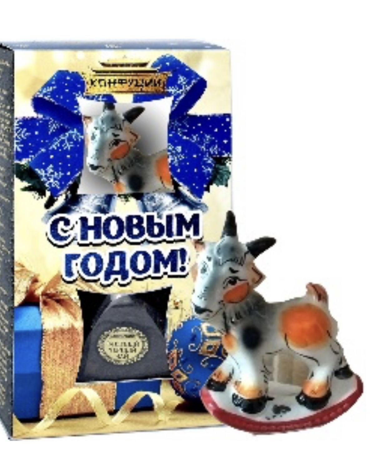 " Конфуций" Подарочный набор чёрного чая 50 г, с фигуркой Козы.
