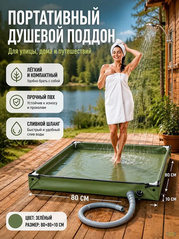 IKEA Таз 100 л 1 шт складная конструкция