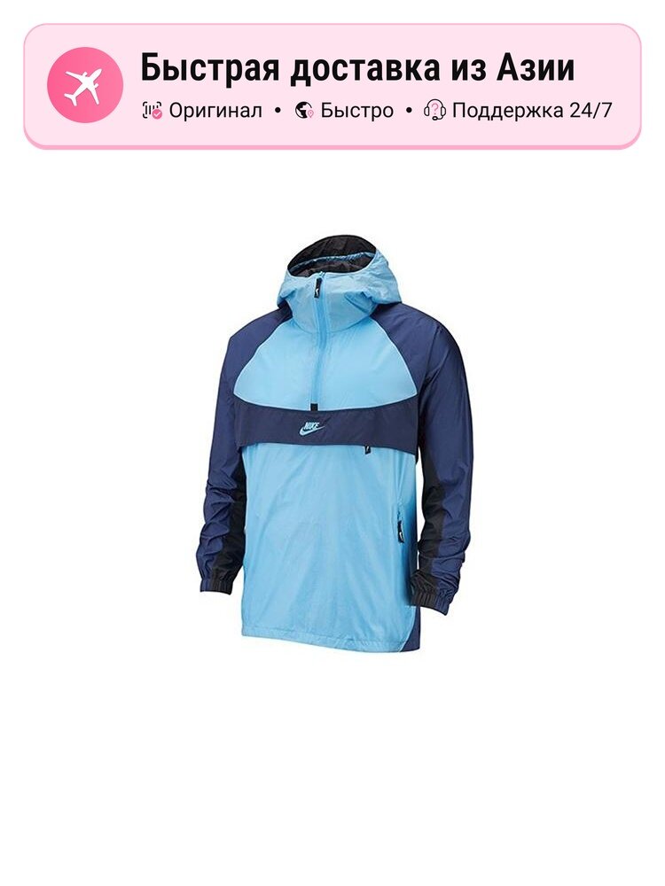 Куртка NIKE Windrunner