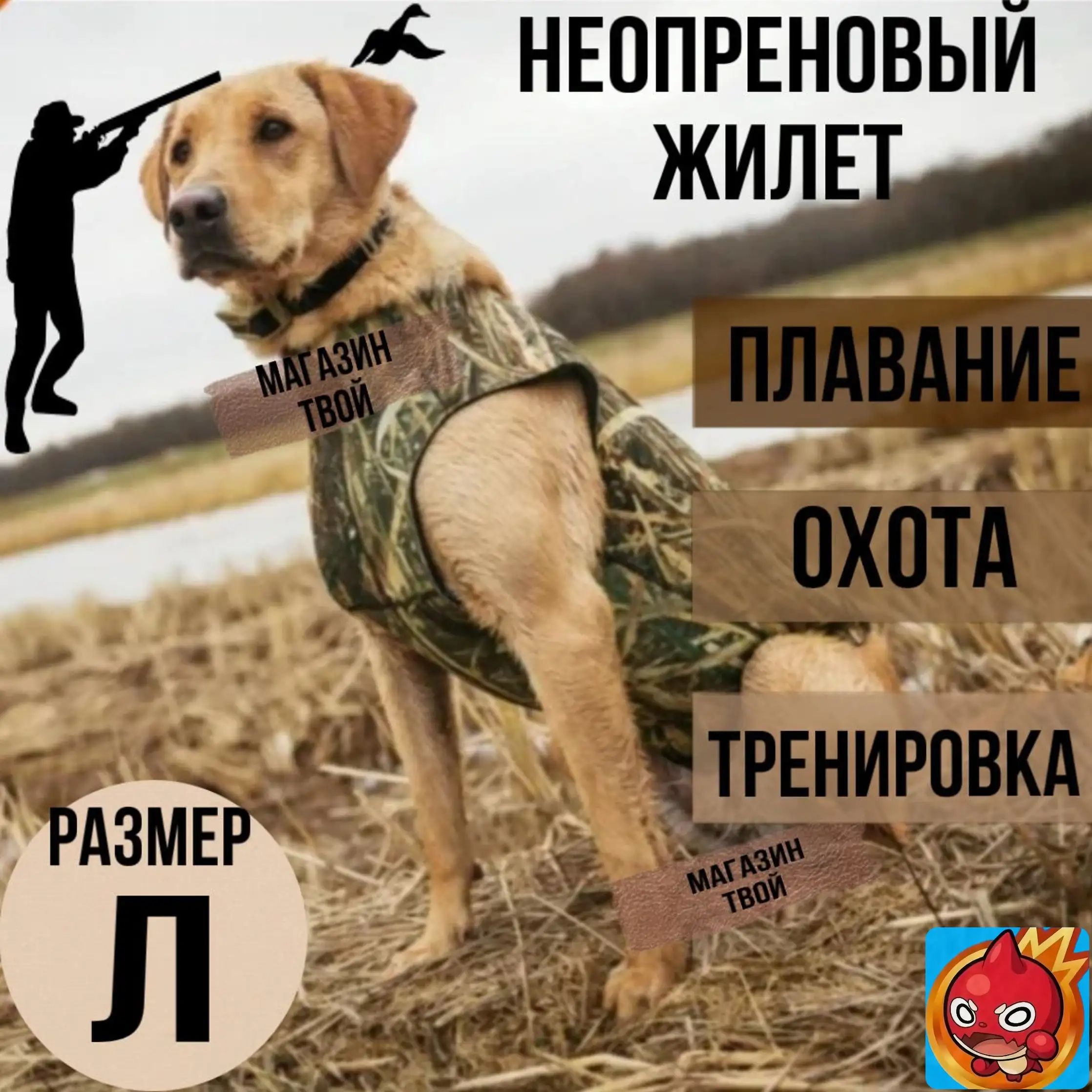 Неопреновый жилет для собак охоты тренировки купания непромокаемый с ручкой на липучках