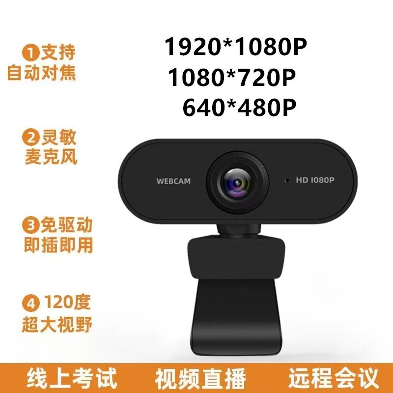 USB Камера A9 720P Plug and Play Веб-камера для ПК Ноутбук Видеоконференция Стриминг Веб-камера