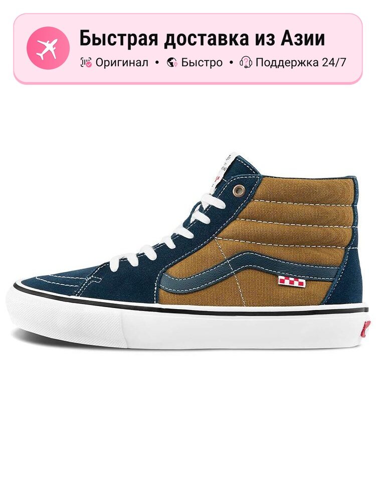 Кроссовки VANS SK8-Hi